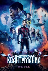 Онлайн захиалга Тэнгис кино театр